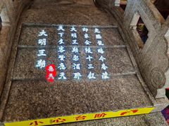 -应天大明王朝·南京菜(中山陵店)