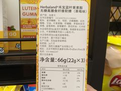 -盒马鲜生(莱蒙都会店)