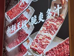 -千牛将·鲜牛肉火锅(开元路店)