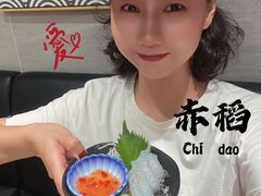 -赤稻·日式料理(禅城店)