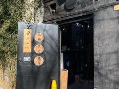 -古耳咖啡(北锣店)