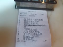 -顺德美的万豪酒店-万豪中餐厅