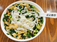 -蓝记云吞(正果店)