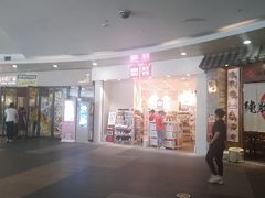 -名创优品(海珠乐峰广场店)