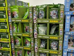 -山姆会员商店(邻瑞广场店)