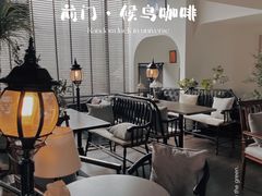 -候鸟咖啡(前门店)