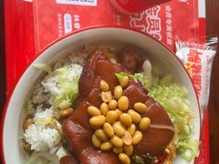 -猪角·闽南猪脚饭(厦门中医院店)