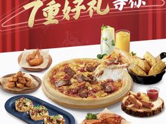 -必胜客(蜀山万象汇店)