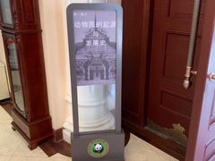 -北京动物园-畅观楼