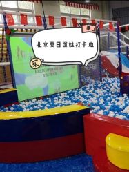 -开心哈乐亲子乐园(东森时尚百货店)