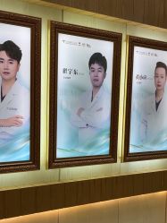 -北京润美玉之光医疗美容