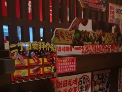 -二丁目食堂(浑南花园城店)