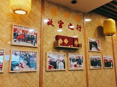 -刘鸿盛(城隍庙店)