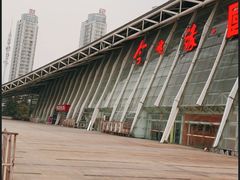 -中南南通体育会展中心