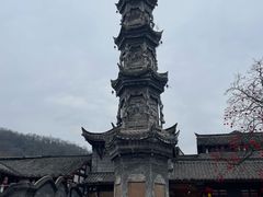 -崇州市街子古镇