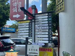-三溪村