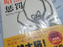 -戏精管理局·剧本杀·桌游·血染钟楼