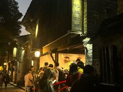 -锦记糕点铺