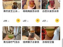 -野草莓自由市场