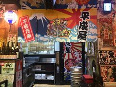 -平成屋· Late Night 食堂(四川北路店)