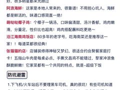 -三亚南山文化旅游区