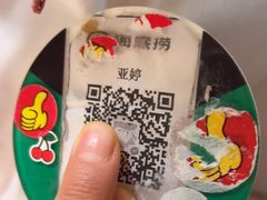 -海底捞火锅(银泰中心店)