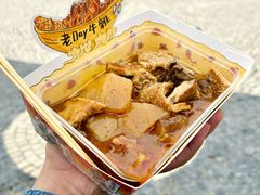 -老day牛杂(官也街总店)
