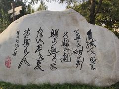 -西安汉城湖景区