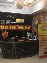 -新晨·SALON·形象造型