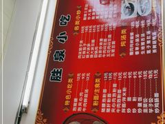 -胜泉小吃店(长汀宾馆店)