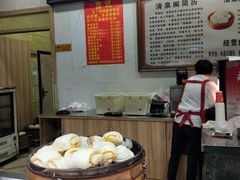 -清泉阁包子铺(中山路店)