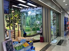 -万达广场(北一路店)