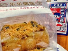 咸蛋酥松芋泥吐司-LELECHA乐乐茶(美罗城店)