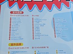-杭州来福士中心