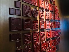 门面-大理实力希尔顿酒店御璽中餐厅YUXI – CHINESE RESTAURANT