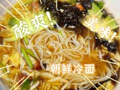 -苏记奶酪(二中店)