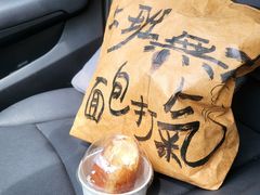 -evoojoo面包商店
