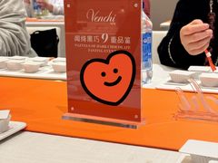 -VENCHI 闻绮(北京国贸商城店)