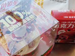 -味多美蛋糕(看丹桥店)