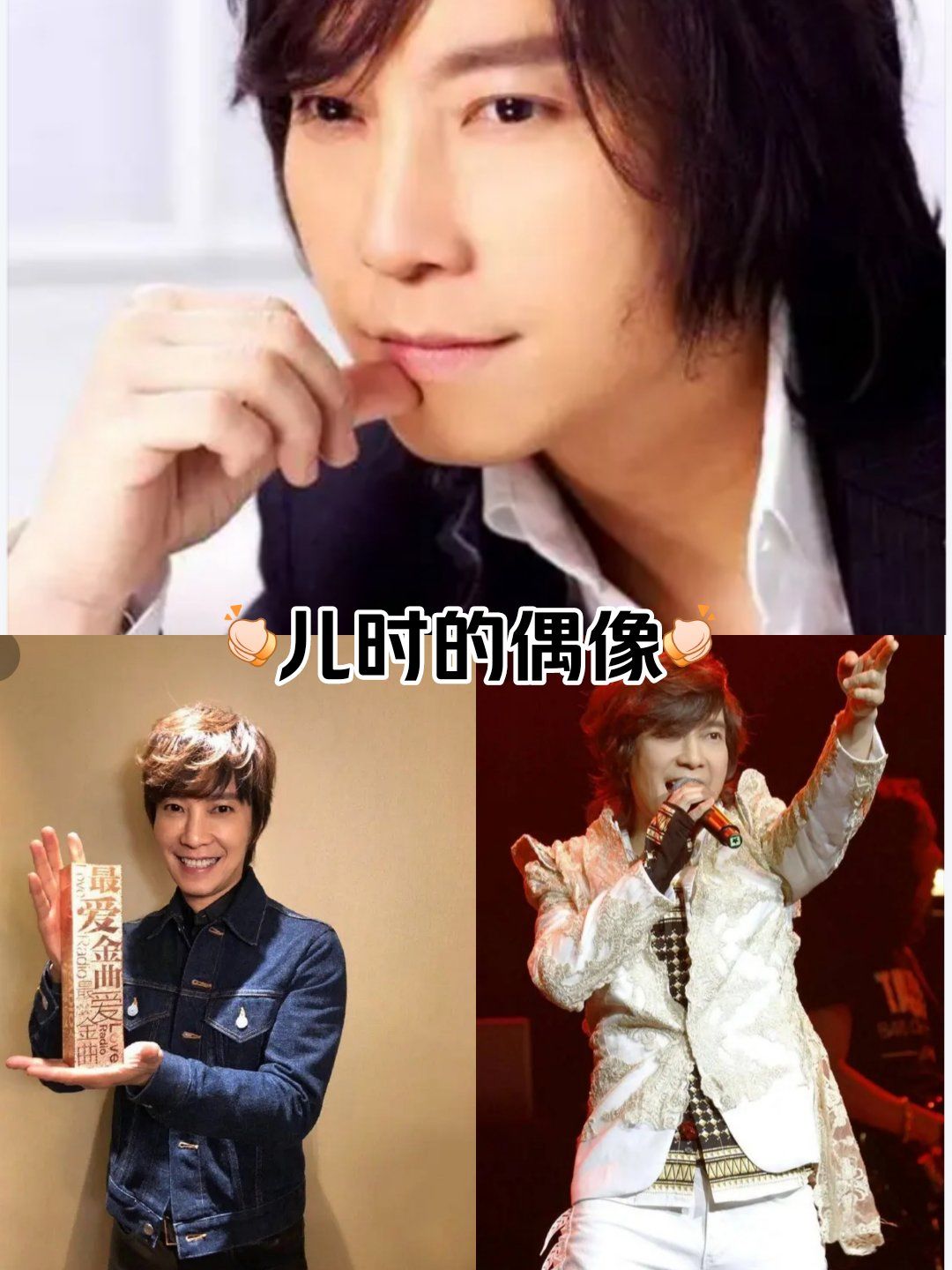 邰正宵 音乐王子