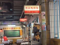 -彭耕记猪油炒小菜(吉联mall店)
