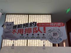 -长风拨筋养身(天街店)