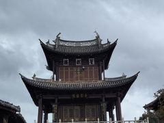 -巍山古城