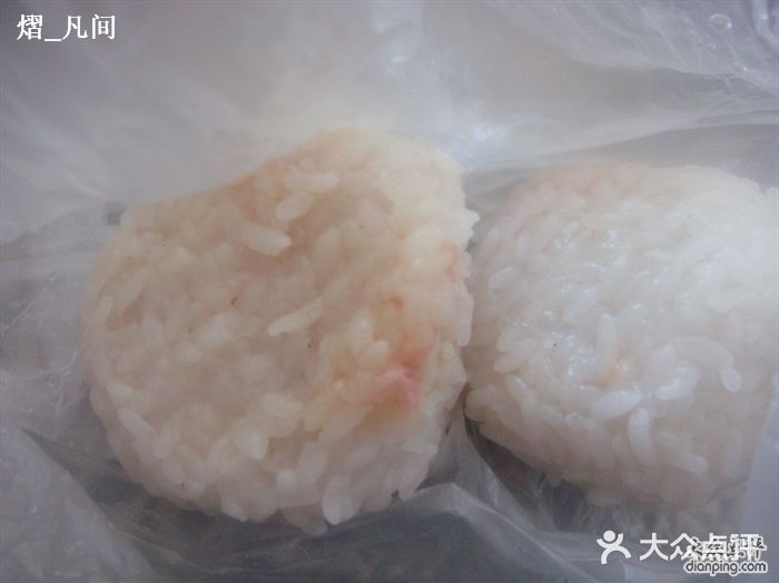 王家沙点心店(南京西路总店)可爱的糍毛团~图片