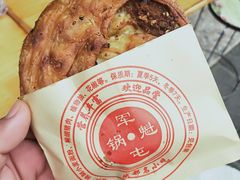 -甘记肥肠粉(马鞍北路店)
