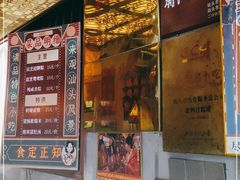 -老妈宫粽球