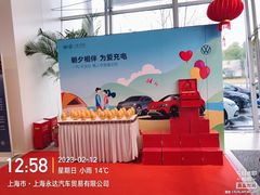 -永达一汽大众4S店(金杨地区店)