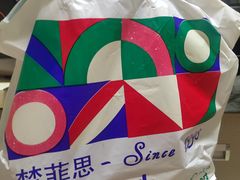 -梦菲思(果园道店)