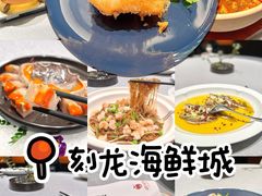 -龙宴海鲜城(经中路店)