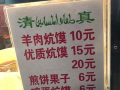 -开封府